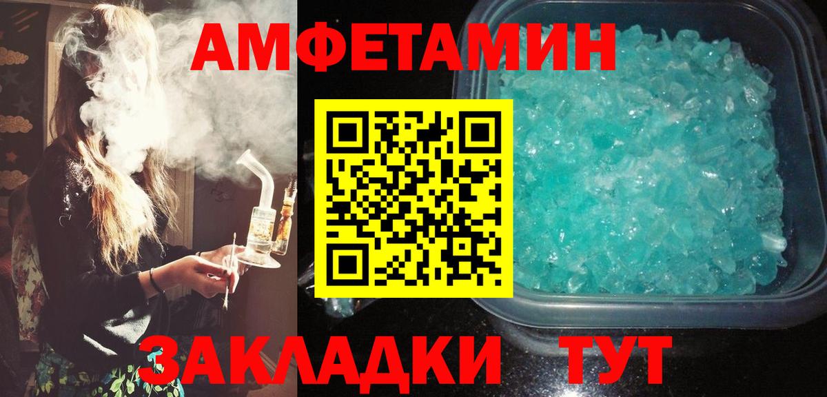АМФ 98% Краснокаменск