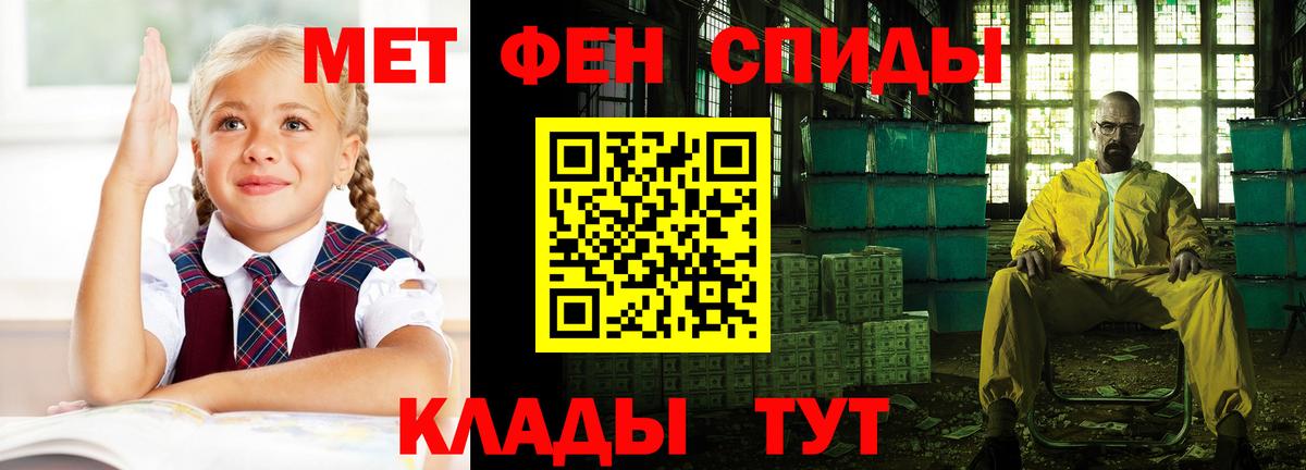 Amphetamine  АМФ  Вход с VPN  АМФЕТАМИН 97%  Краснокаменск 