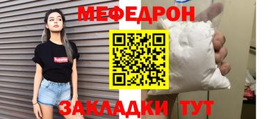 МДМА Кингисепп