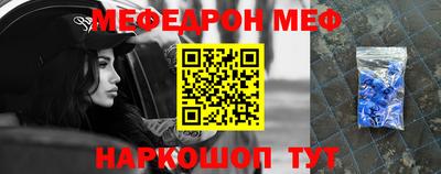 МДМА Кингисепп