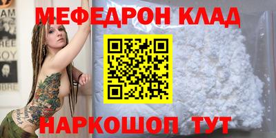 экстази Кинель
