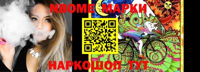 МДМА Кингисепп