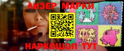 экстази Кинель