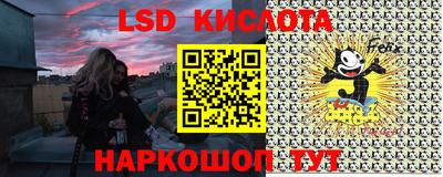 экстази Кинель