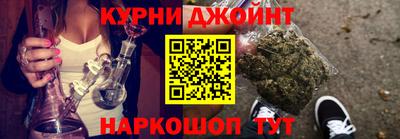 МДМА Кингисепп
