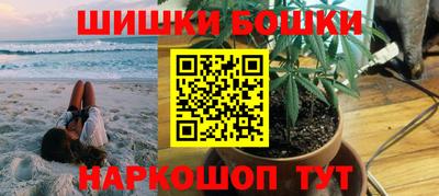 МДМА Кингисепп