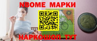 МДМА Кингисепп