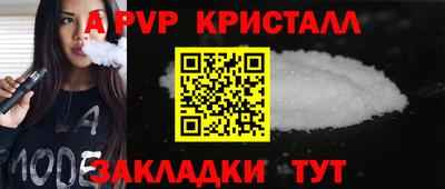 МДМА Кингисепп