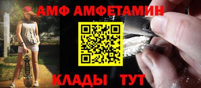 МДМА Кингисепп