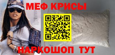 МДМА Кингисепп
