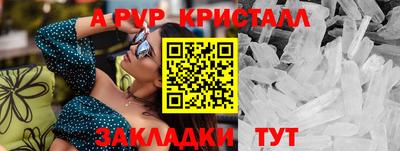 МДМА Кингисепп