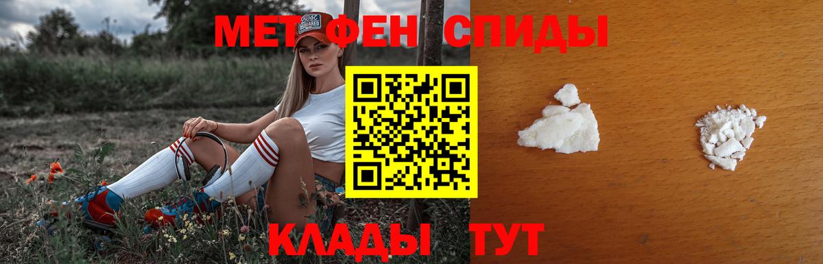 Метамфетамин Декстрометамфетамин 99.9%  Вход с VPN  Метамфетамин Декстрометамфетамин 99.9%  Краснокаменск 